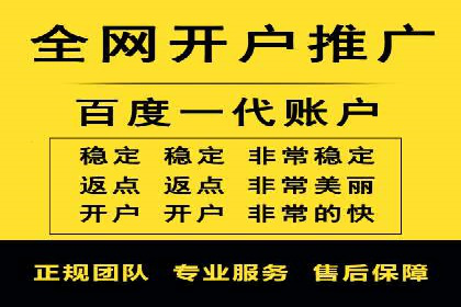 百度广告推广多少钱？看这家公司的成功策略