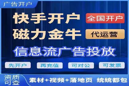 信息流广告投放案例：揭秘投放成功秘诀